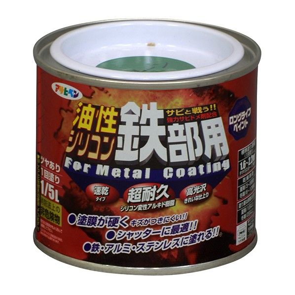 グリーン