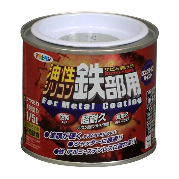 ライトグレー