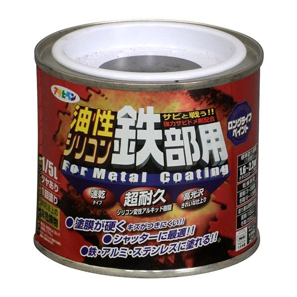 オータムブラウン