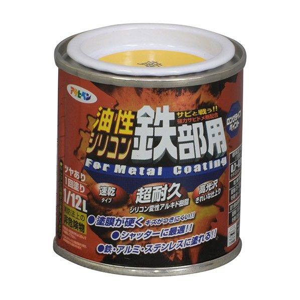 黄色