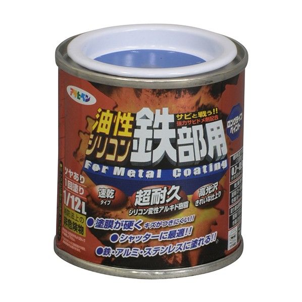 青