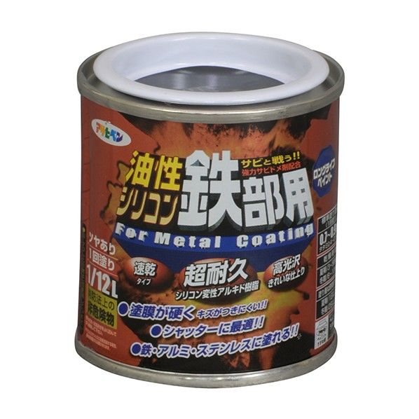 黒