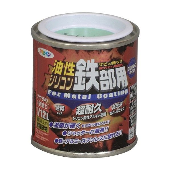ライトグリーン