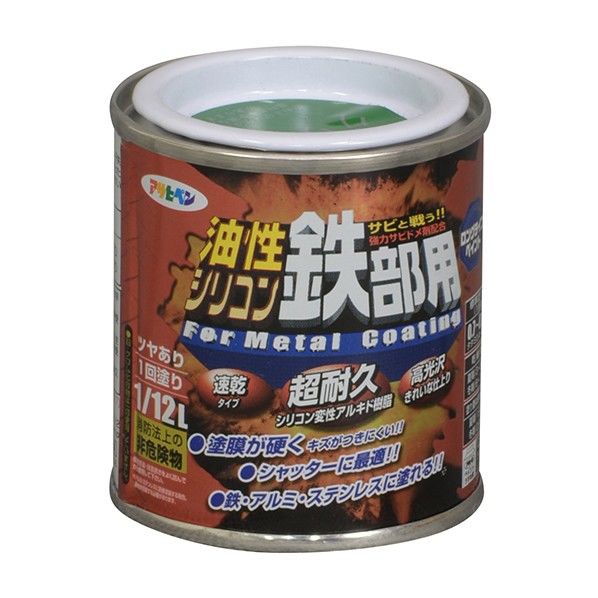 グリーン