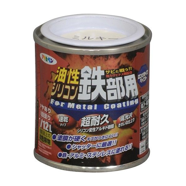 ミルキーホワイト