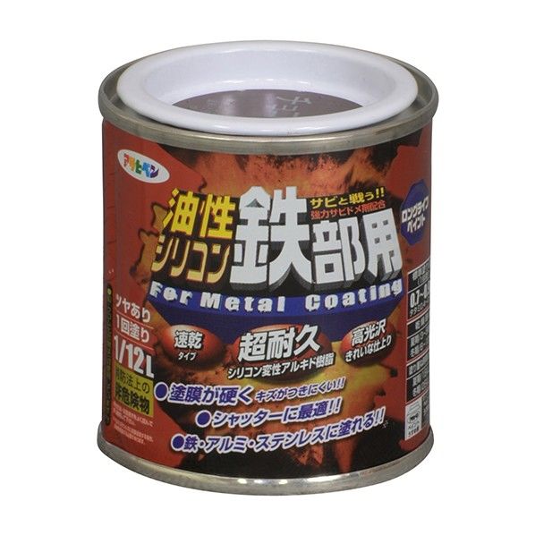 チョコレート色