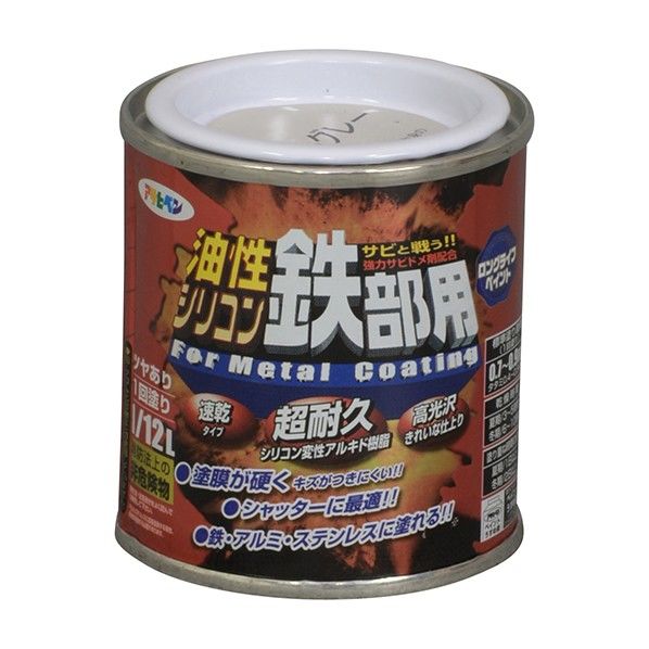 ソフトグレー