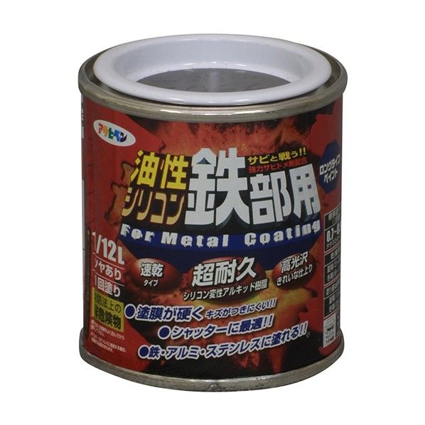 オータムブラウン