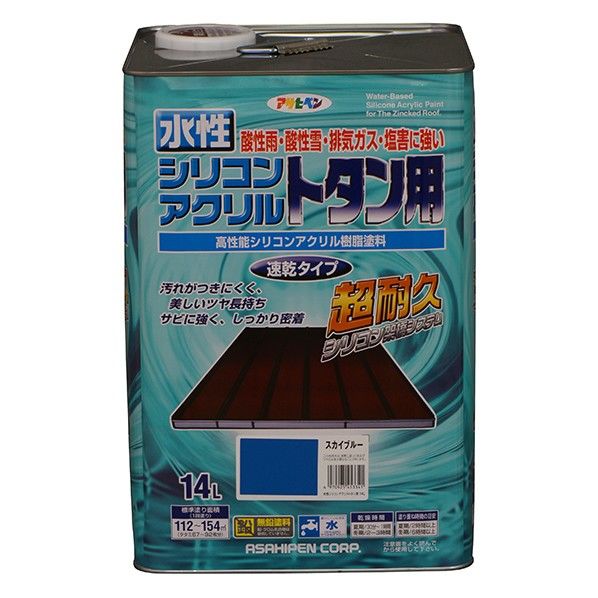 水性シリコンアクリルトタン用