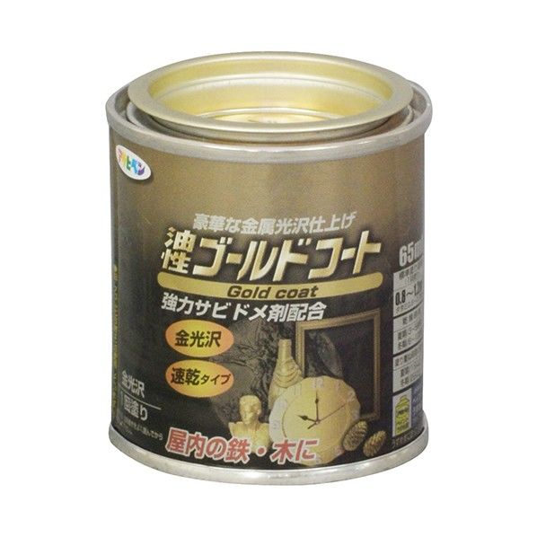 ゴールド 1点