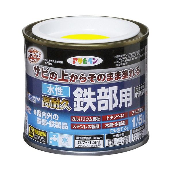 黄色 1点