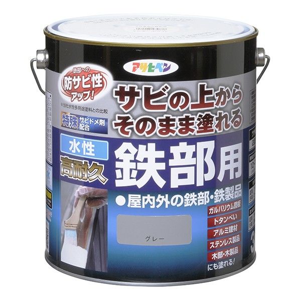 グレー 1点