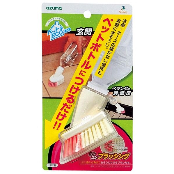 ペットでそうじスミズミブラッシング