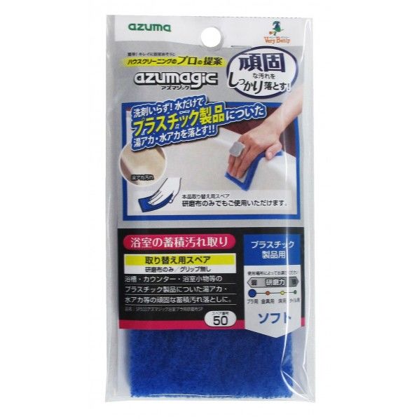 15×0.9×7cm SP500 1個