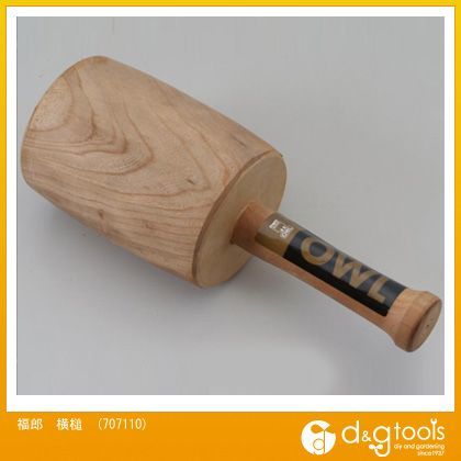 福郎横槌 707110 1個