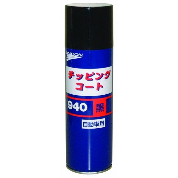 チッピングコート 黒 #940 480ml 167641 1本