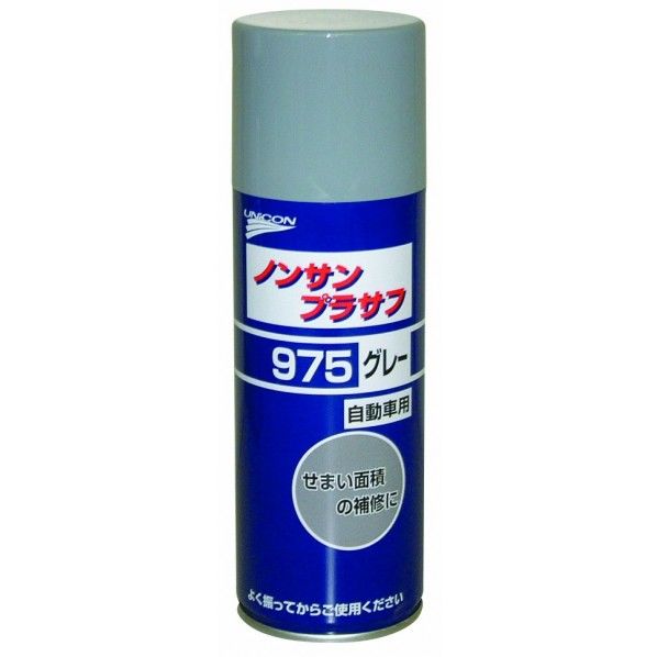 ノンサンプラサフ #975