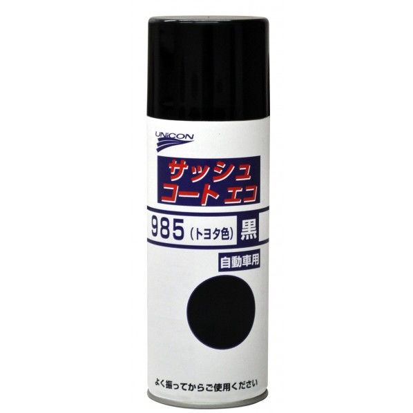 167934 1本
