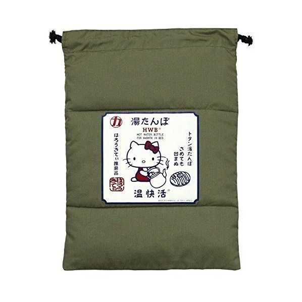 キティ湯たんぽ袋 まっちゃ