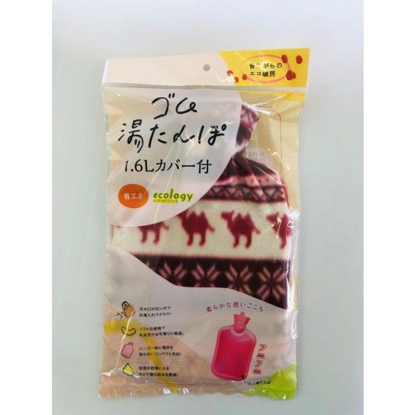 萬年 ゴム湯たんぽ カバー付 1.6L MY-7301 1個