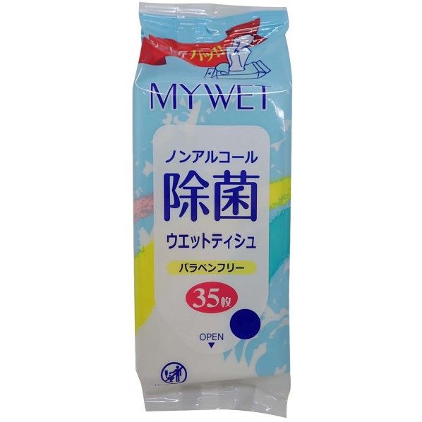 マイウエットノンアルコール除菌 35個