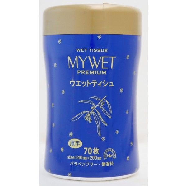 MYWET プレミアムボトル 70個
