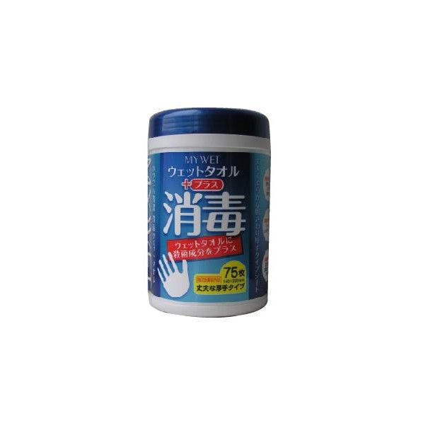 マイウェット消毒プラスボトルタイプ
