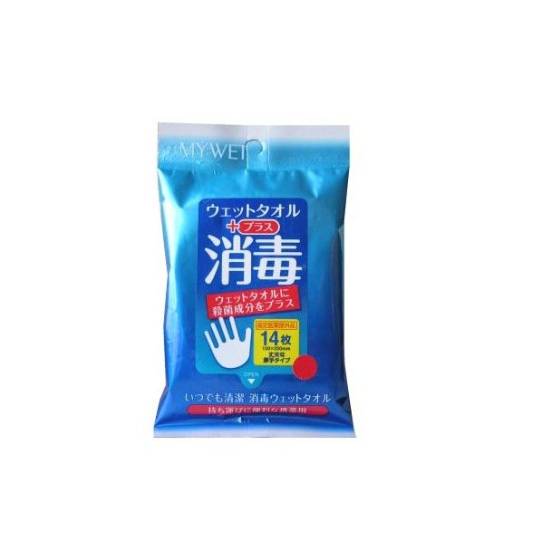 マイウェット消毒プラスポケット 14個