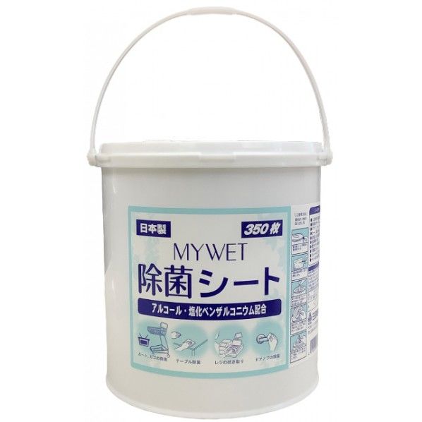 350個