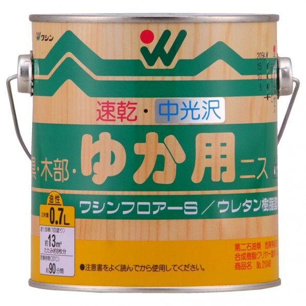 油性ワシンフロア一S