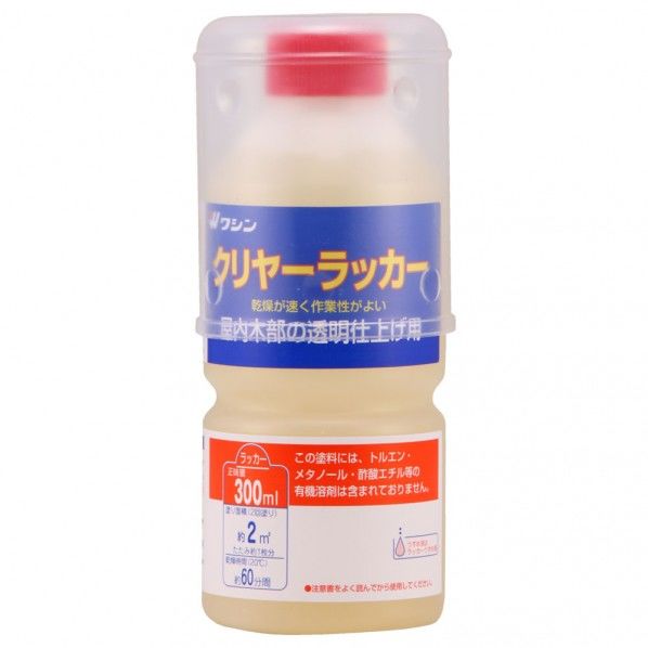 クリヤーラッカー