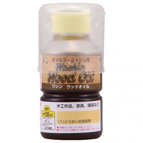 油性ウッドオイル