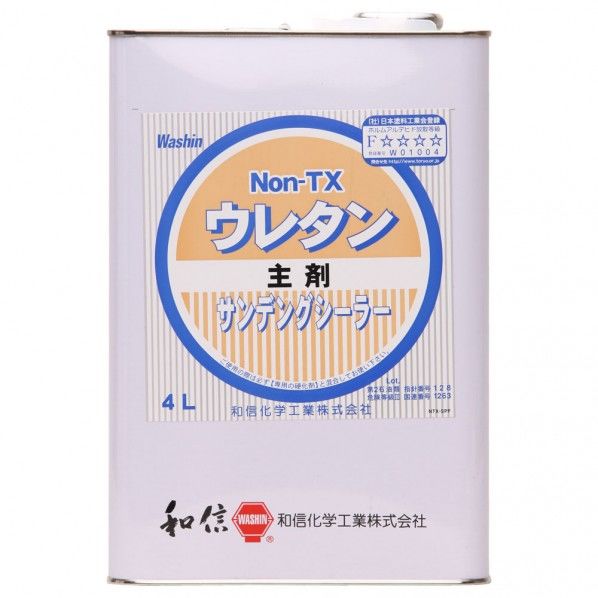 WNon-TXウレタンサンデングシーラー主剤 とうめい 4L 1