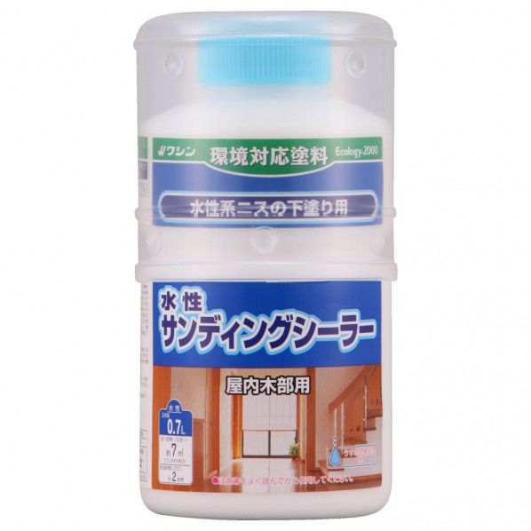 水性サンディングシーラー