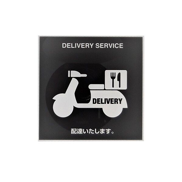 ブラック H7cm×W7cm×D0.2cm MOBK 020 1枚