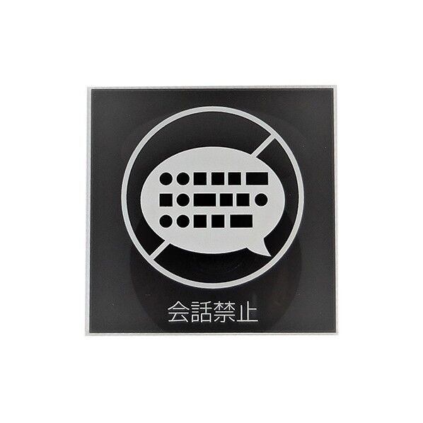 ブラック H7cm×W7cm×D0.2cm MOBK 023 1枚
