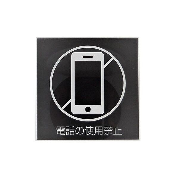 ブラック H7cm×W7cm×D0.2cm MOBK 026 1枚