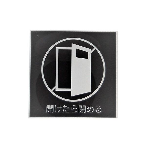 ブラック H7cm×W7cm×D0.2cm MOBK 028 1枚
