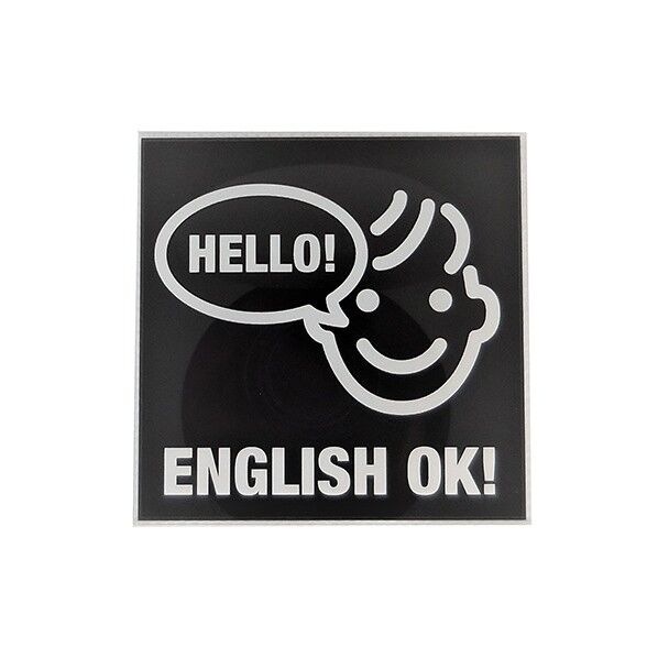 サインプレート 英語対応可