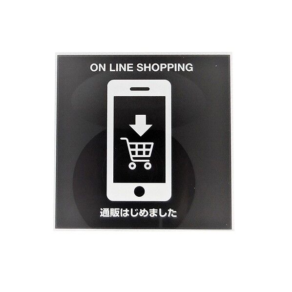 ブラック H7cm×W7cm×D0.2cm MOBK 041 1枚