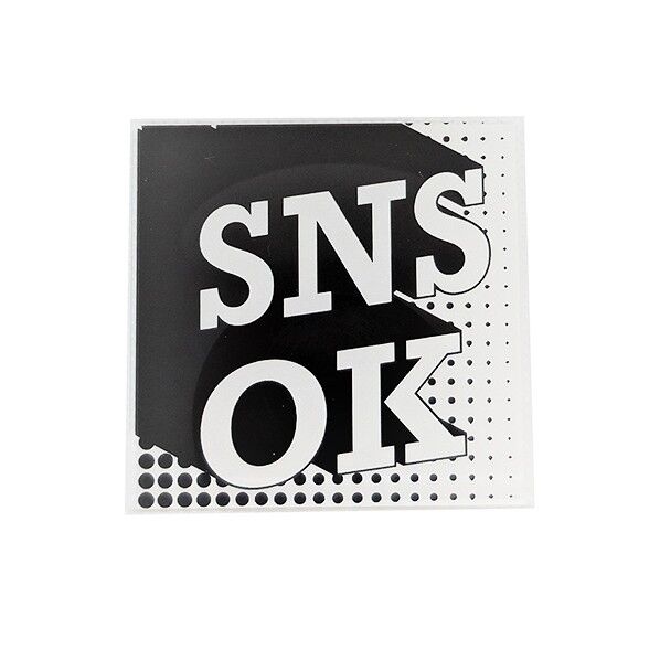 サインプレート SNSOK