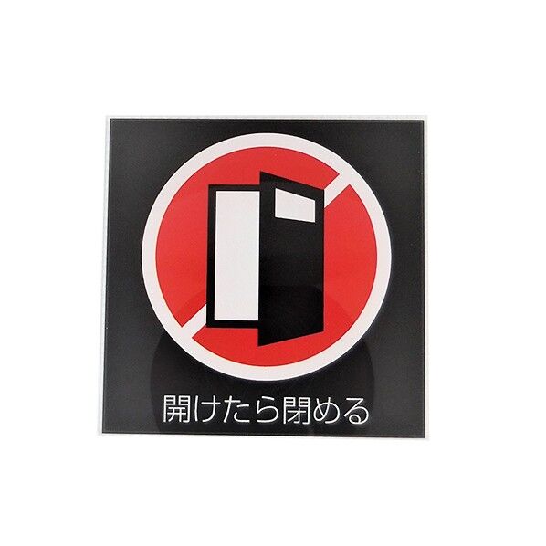 黒赤 H7cm×W7cm×D0.2cm PU 011 1枚