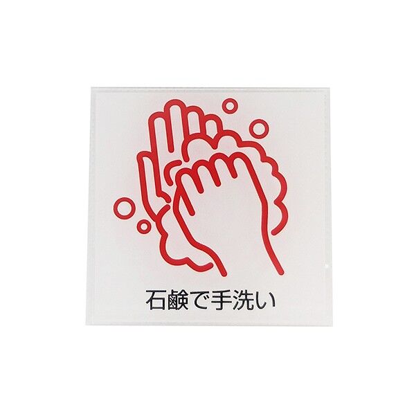 H7cm×W7cm×D0.2cm CO 017 1枚