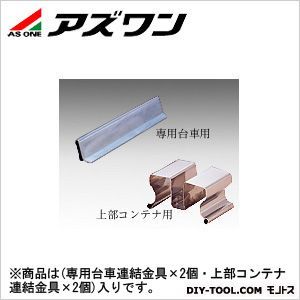0-1805-12 1個