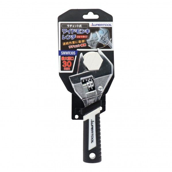 ラチェット式モンキレンチショート SMWR30S 1点
