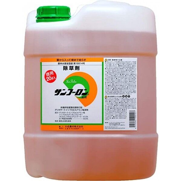 サンフーロン