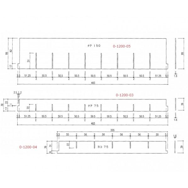コンパクト救急カート 仕切板タテ(1枚) 75用 0-1200-03 1