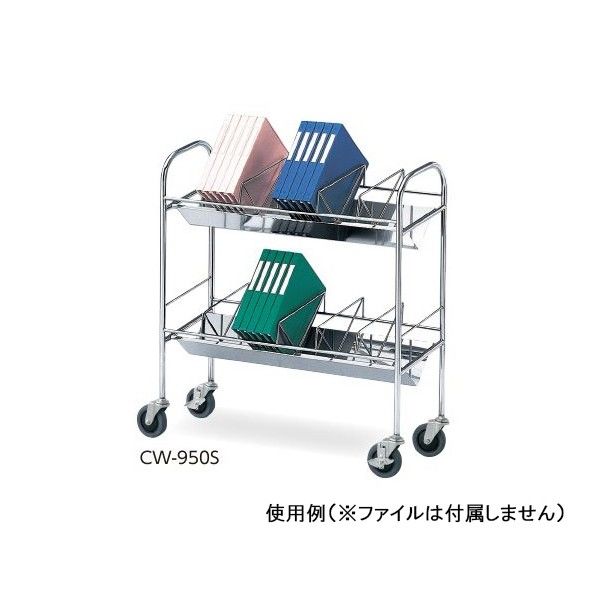 カルテワゴン(静音タイプ) 950×320×970mm 0-3445-12 1