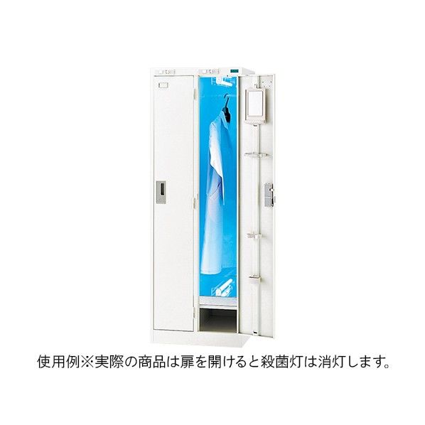 608×515×1790mm 0-2380-12