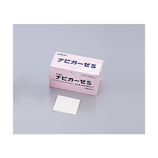 アズワン ナビガーゼ 215mm×150mm 0-1522-02 60枚...